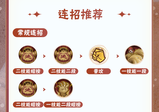 【新忍攻略】除夕时刻，品鉴我爱罗的沙画艺术！更有红包封面等你来拿！