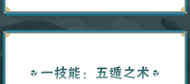 【新忍攻略】圈圈脸「大和」召唤大佛“顶天立地”，真数千手重拳出击！