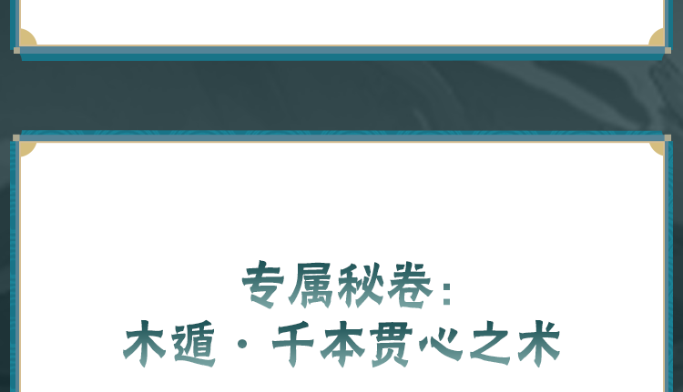 【新忍攻略】圈圈脸「大和」召唤大佛“顶天立地”，真数千手重拳出击！