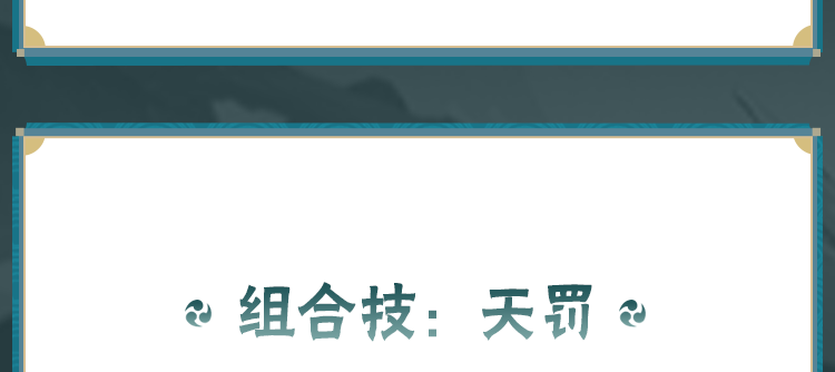 【新忍攻略】圈圈脸「大和」召唤大佛“顶天立地”，真数千手重拳出击！