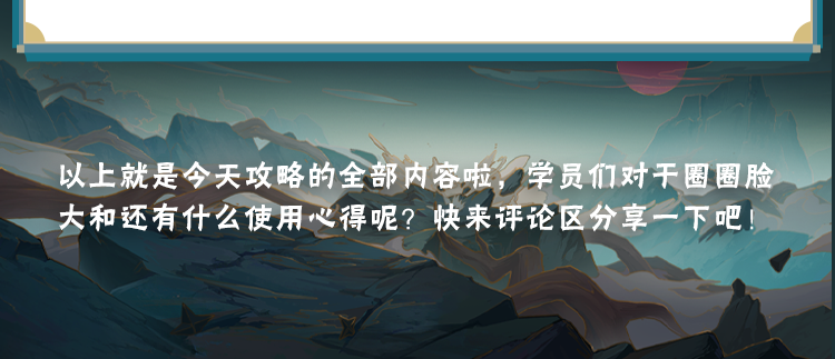 【新忍攻略】圈圈脸「大和」召唤大佛“顶天立地”，真数千手重拳出击！