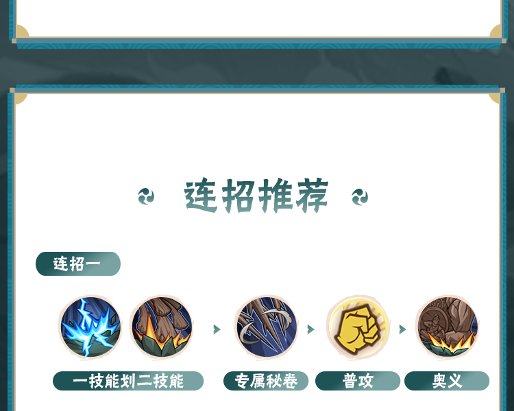 【新忍攻略】圈圈脸「大和」召唤大佛“顶天立地”，真数千手重拳出击！