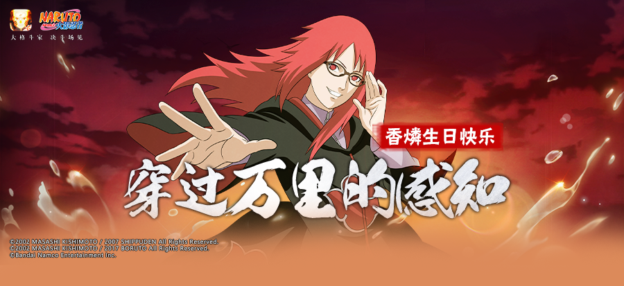 【祝福有礼】心软的眼镜娘，香燐生日快乐！