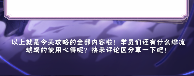 【新忍攻略】两副傀儡双倍快乐，见识蝎「绯流琥」的艺术！