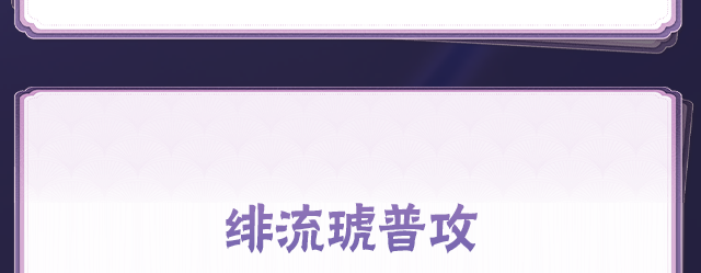 【新忍攻略】两副傀儡双倍快乐，见识蝎「绯流琥」的艺术！