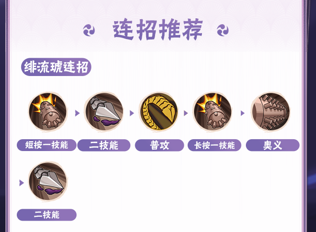 【新忍攻略】两副傀儡双倍快乐，见识蝎「绯流琥」的艺术！