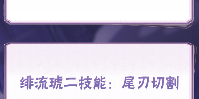 【新忍攻略】两副傀儡双倍快乐，见识蝎「绯流琥」的艺术！