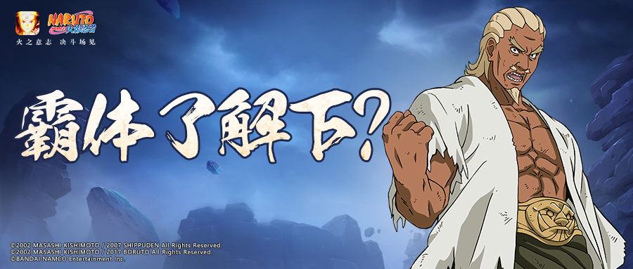 拥有“霸体”是一种怎样的体验？