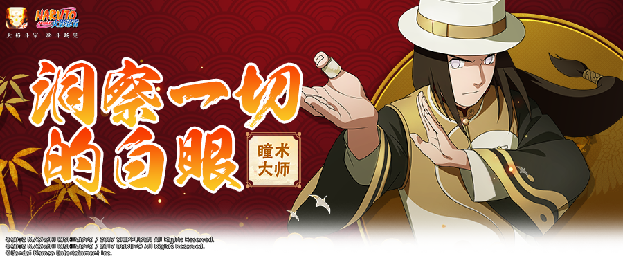 【瞳术大师】白眼忍者们独特的战斗方式！