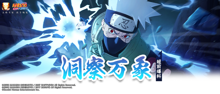 【超前爆料】不论经历多少苦痛，也要将守护同伴的信念贯彻到底！