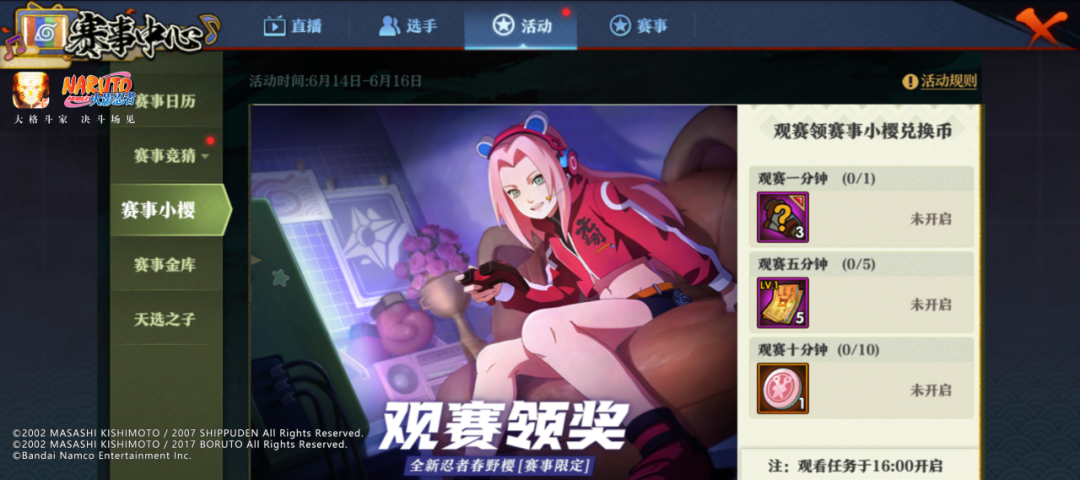 【武林大会】英雄不问出处，决斗场见真功夫！