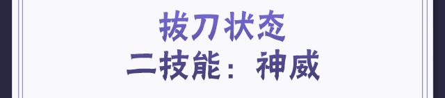 【新忍攻略】此刀，无物不斩！见识宇智波带土「漂泊浪客」的刀法！