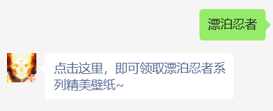 【壁纸福利】持利刃浪迹于世，极尽漂泊之美！