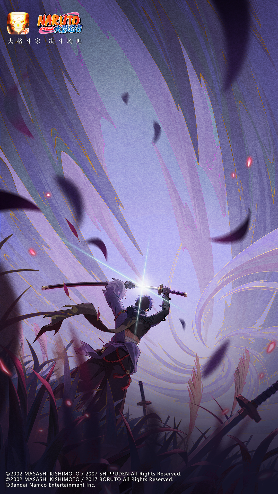 【壁纸福利】持利刃浪迹于世，极尽漂泊之美！