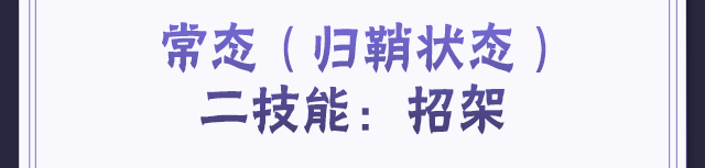 【新忍攻略】此刀，无物不斩！见识宇智波带土「漂泊浪客」的刀法！