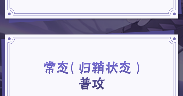 【新忍攻略】此刀，无物不斩！见识宇智波带土「漂泊浪客」的刀法！