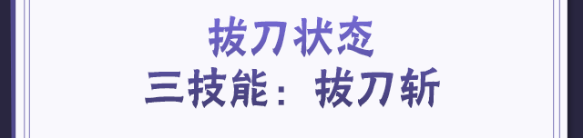 【新忍攻略】此刀，无物不斩！见识宇智波带土「漂泊浪客」的刀法！