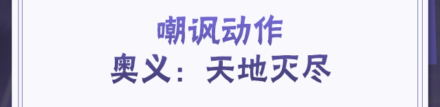 【新忍攻略】此刀，无物不斩！见识宇智波带土「漂泊浪客」的刀法！