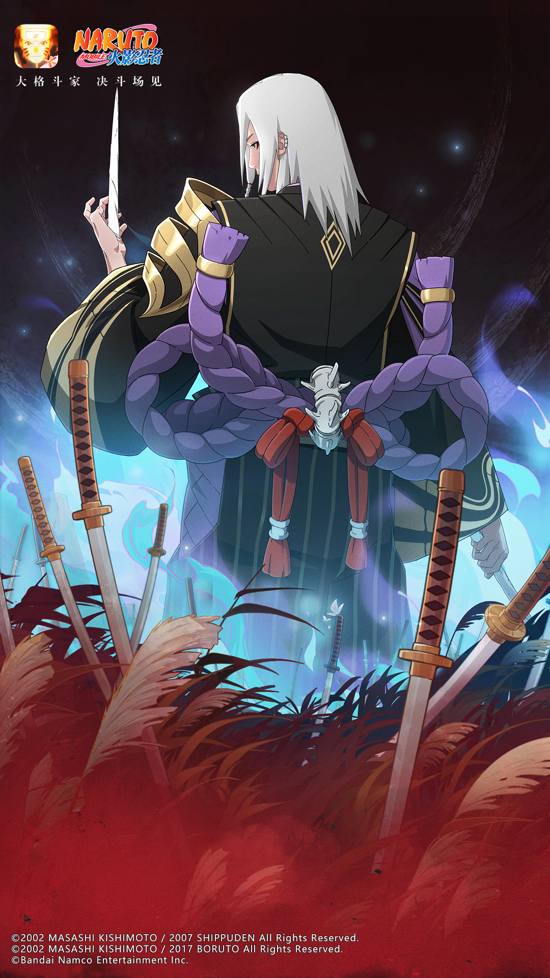 【壁纸福利】持利刃浪迹于世，极尽漂泊之美！