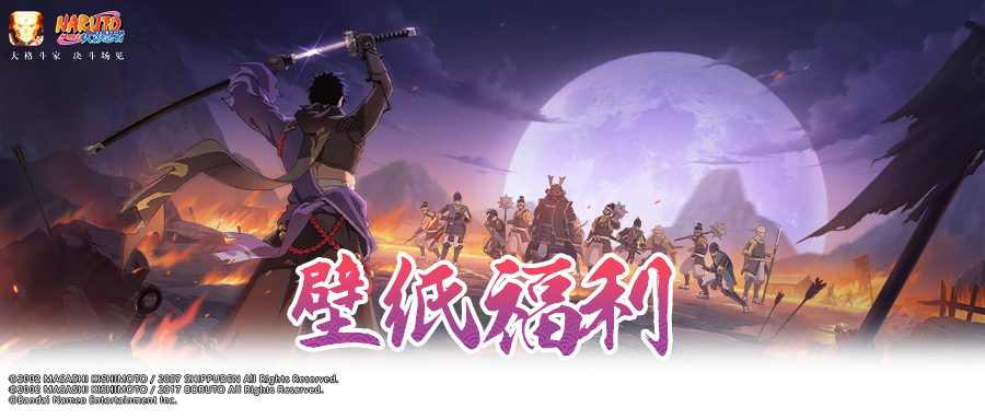 【壁纸福利】持利刃浪迹于世，极尽漂泊之美！