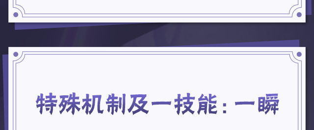 【新忍攻略】此刀，无物不斩！见识宇智波带土「漂泊浪客」的刀法！