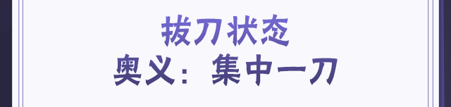 【新忍攻略】此刀，无物不斩！见识宇智波带土「漂泊浪客」的刀法！