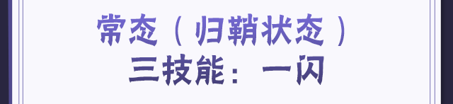 【新忍攻略】此刀，无物不斩！见识宇智波带土「漂泊浪客」的刀法！