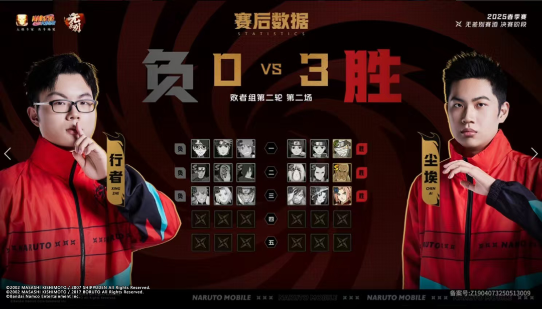 【超前爆料】在雾中悄然逼近，令人闻风丧胆的雾忍鬼人！
