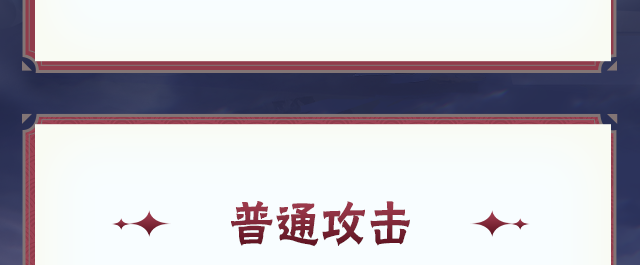 【新忍攻略】五等分的遁术！长门「青年」给决斗场带来痛苦！
