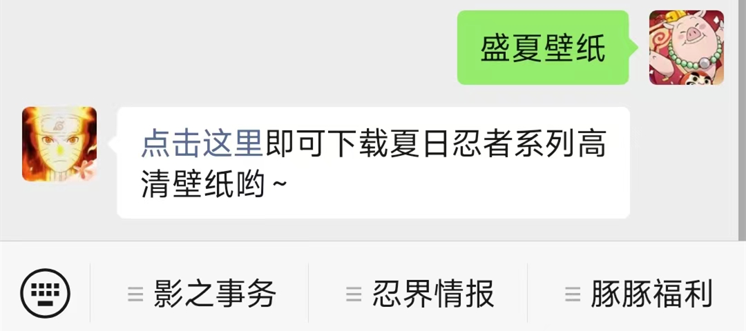 【壁纸福利】谁说夏日风景与美女帅哥不可兼得？
