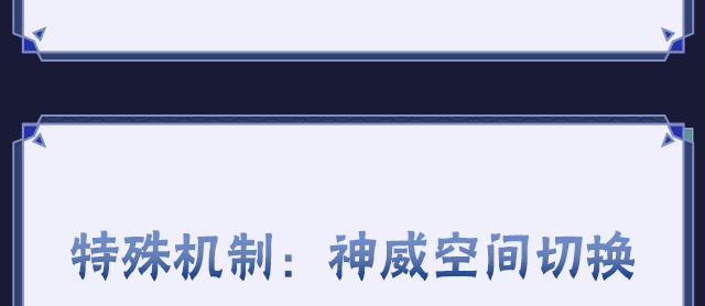 【新忍攻略】畅游神威空间，“宇智波斑”「五影会谈」以神威制敌！
