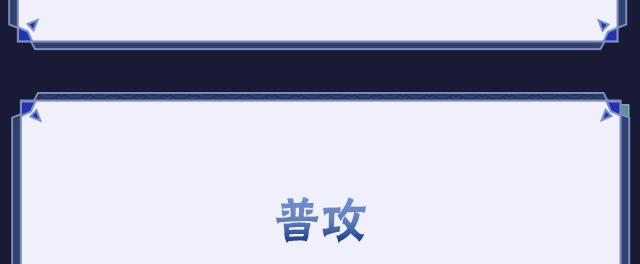 【新忍攻略】畅游神威空间，“宇智波斑”「五影会谈」以神威制敌！