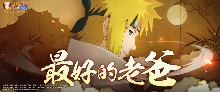 【祝福有礼】最好的老爸，生日快乐！