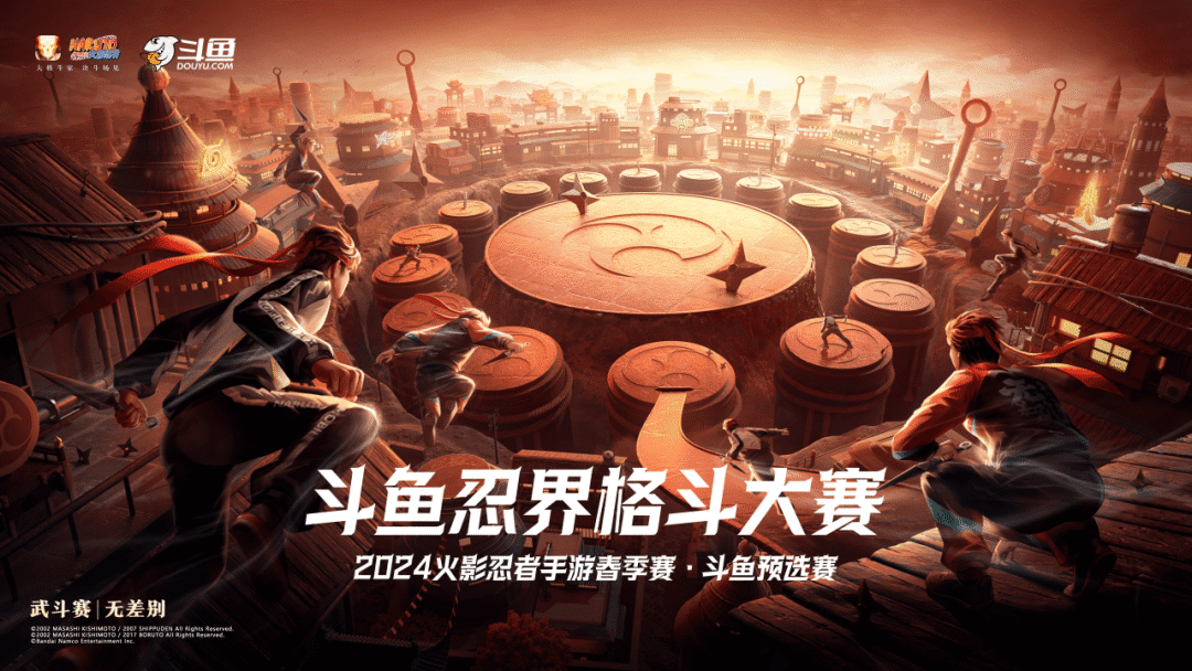 忍术学院】来自尾兽的力量，感受新佩恩六道的硬实力！