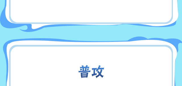 【新忍攻略】“神奇海螺”出击，与黑土「夏日限定」盛夏逐浪！