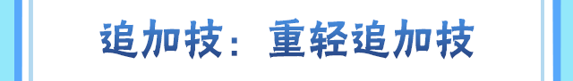 【新忍攻略】“神奇海螺”出击，与黑土「夏日限定」盛夏逐浪！