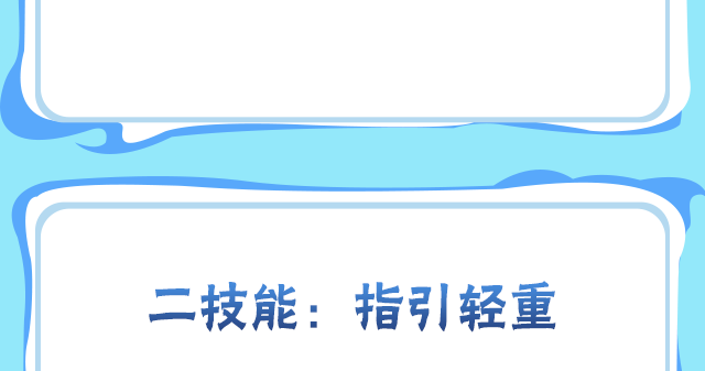 【新忍攻略】“神奇海螺”出击，与黑土「夏日限定」盛夏逐浪！