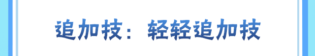 【新忍攻略】“神奇海螺”出击，与黑土「夏日限定」盛夏逐浪！