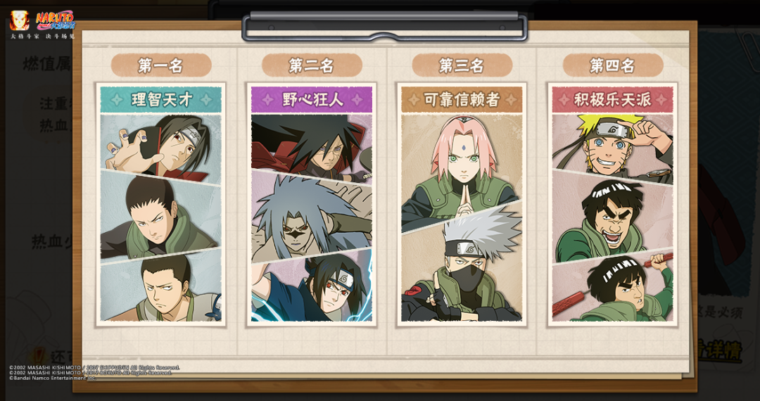【活动爆料】周年庆连燃数天，送金币与限定称号！