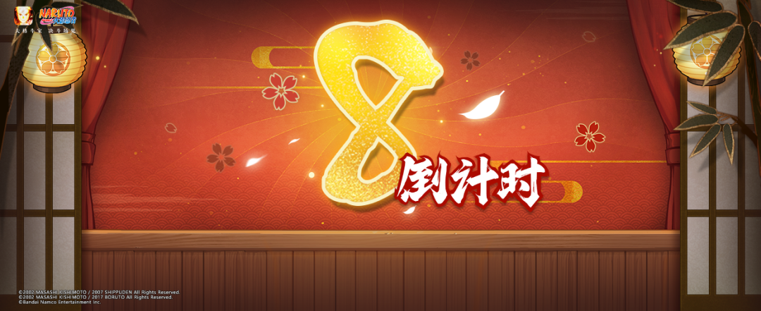 【活动爆料】周年庆连燃数天，送金币与限定称号！