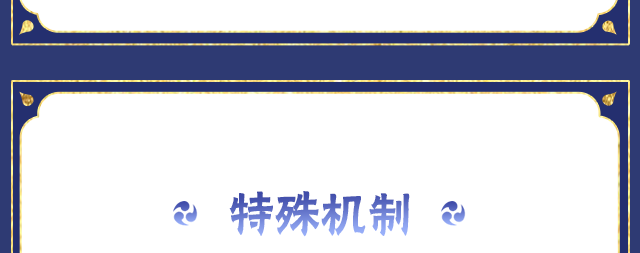【新忍攻略】雷火之势湮灭一切，宇智波佐助「侠隐江湖」双剑出鞘！