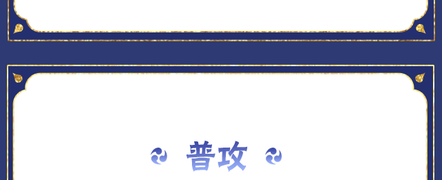 【新忍攻略】雷火之势湮灭一切，宇智波佐助「侠隐江湖」双剑出鞘！