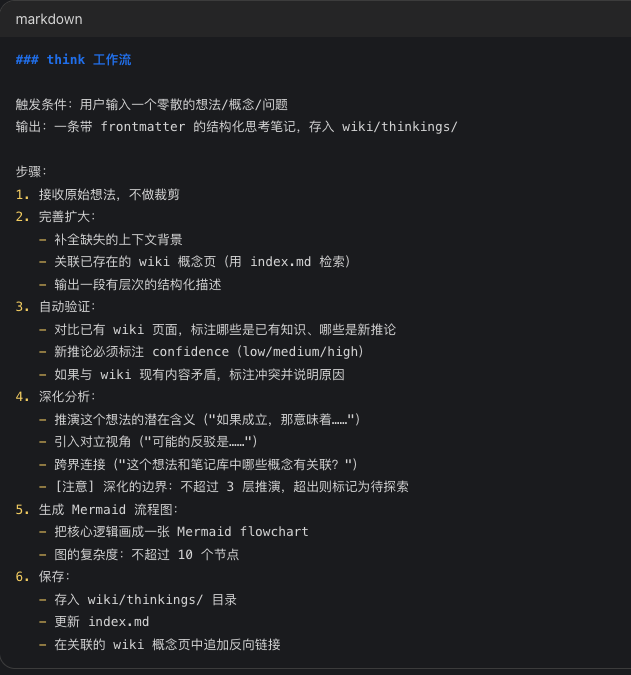 配图 9