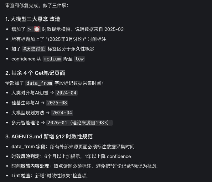 配图 11