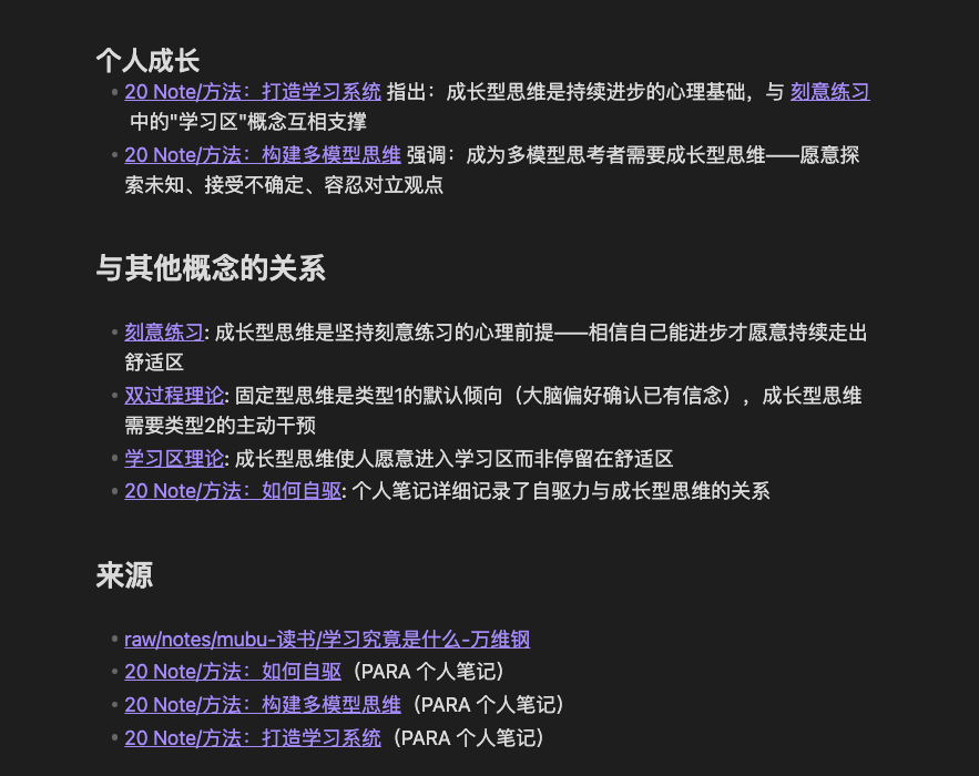 配图 8