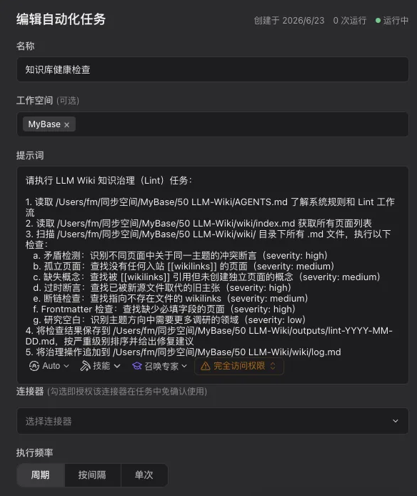 配图 4