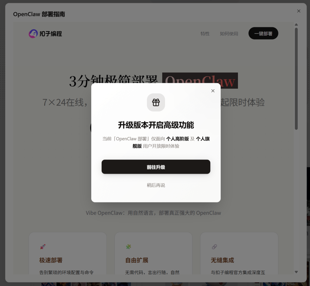飞书文档 - 图片
