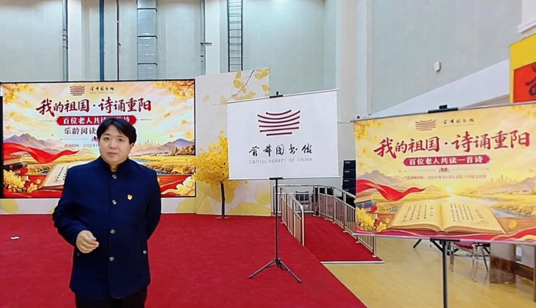 雪石领读“百位老人共读一首诗”主题活动完成（图3）