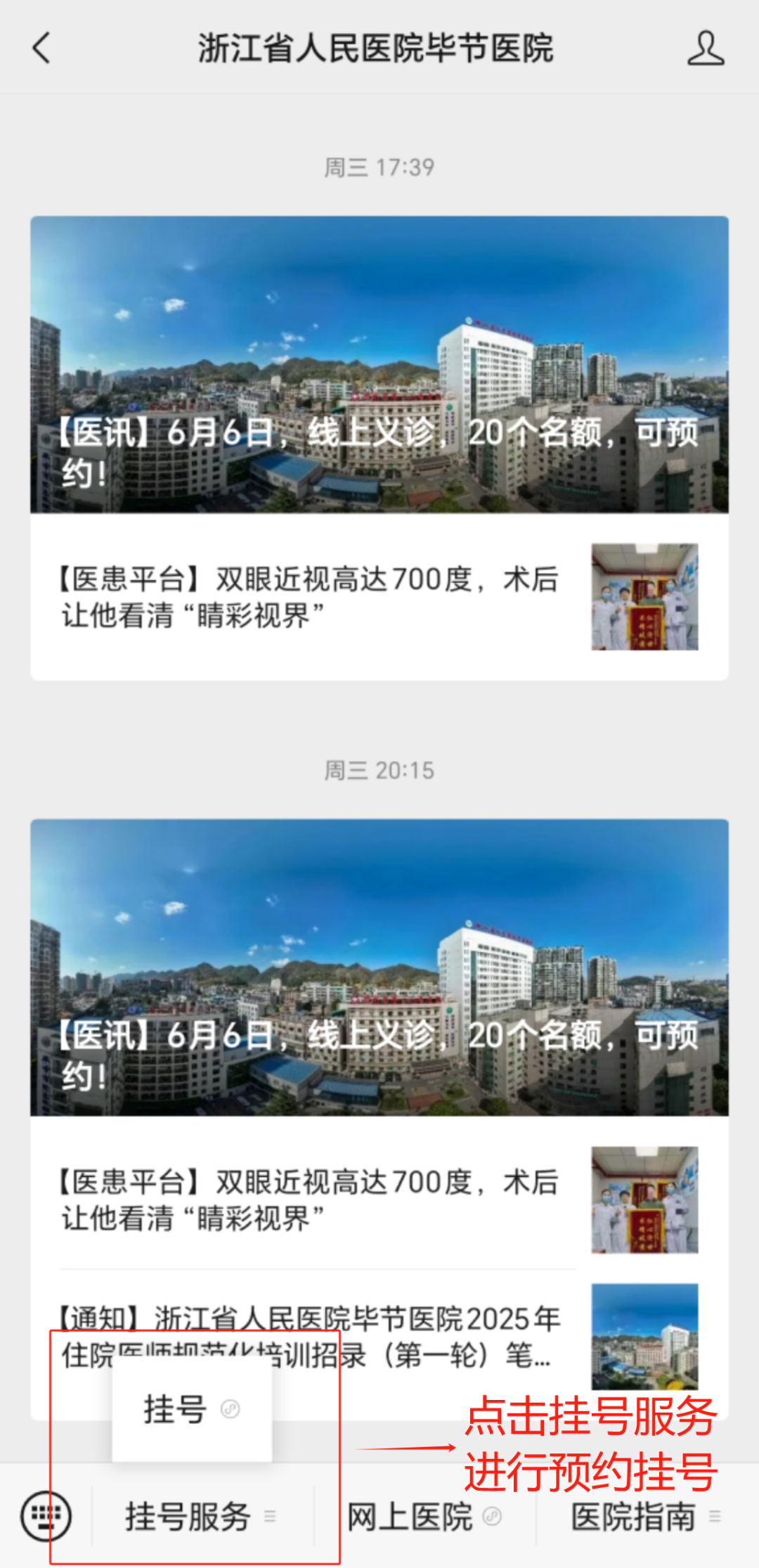 什么叫无影灯【无影灯下】“蛇缠腰”是什么病？你晓得不？_https://www.jmylbn.com_新闻资讯_第21张