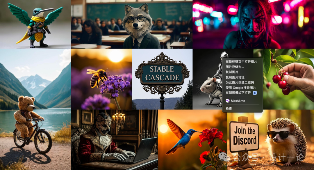 Stable Diffusion 3 图像生成模型紧急更新